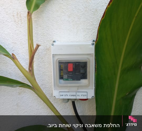 תיבת חשמל עם כפתורים על קיר לבן